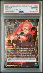 PSA10 ラピ 星2 PSA10 ラピ 星2 NIK-1-011 SR パラレル ニケ 勝利の