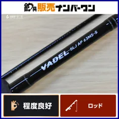 2026年最新】vadel sljの人気アイテム - メルカリ