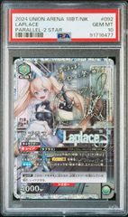 PSA10】勝利の女神：NIKKE（ニケ）」 ラプンツェル パラレル