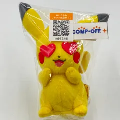 2026年最新】ピカチュウマニアの人気アイテム - メルカリ
