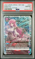 PSA10 ラピ 星2 PSA10 ラピ 星2 NIK-1-011 SR パラレル ニケ 勝利の