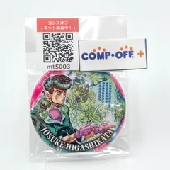 ジョジョの奇妙な冒険 荒木飛呂彦原画展 JOJO 冒険の波紋 金沢