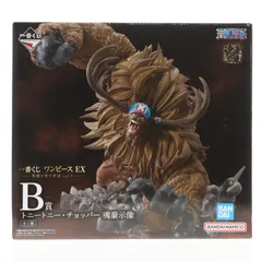 B賞 トニートニー・チョッパー 魂豪示像 一番くじ ワンピース EX 悪魔を宿す者達 vol.3 ONE PIECE フィギュア プライズ バンダイスピリッツ