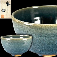 茶道具 唐物 鈞窯 斑紫釉 碗 仕覆 中国美術(P196) 茶道具 唐物 鈞窯 斑紫釉 碗 仕覆 中国美術(P196) | Mercari
