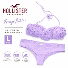 HOLLISTER ホリスター フリンジ バンドゥ ビキニ 水着 レディース パープル ラベンダー 無地 セパレート パッド付き ストラップ取り外し可能 Lサイズ 海 ビーチ リゾートのサムネイル