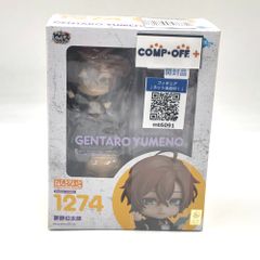 ヒプマイ 飴村乱数 ねんどろいど フィギュア 限定台座つき - メルカリ