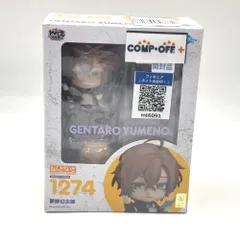 2026年最新】ねんどろいど ヒプノシスマイク -Division Rap Battle