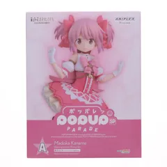 A賞 POP UP PARADE SP(ポップアップパレードSP) 鹿目まどか〈ワルプルギスの廻天〉Ver.(かなめまどか) アニプレックスくじ劇場版 魔法少女まどか☆マギカ〈ワルプルギスの廻天〉 フィギュア プライズ アニプレックス