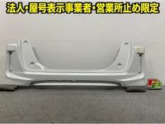 N-BOX/NBOX Nボックス カスタム/JF3/JF4 純正 前期 リア バンパー 71501-TTA-J000 プラチナホワイトパール NH883P ホンダ(148879)のサムネイル
