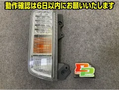 エルグランド ハイウェイスター E52/PE52/PNE52/TE52/TNE52 純正 前期 左 テールランプ/ライト/レンズ LED STANLEY P8960 日産(148819)のサムネイル