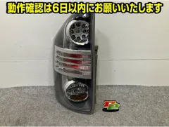 2026年最新】70 VOXY 純正 テールの人気アイテム - メルカリ