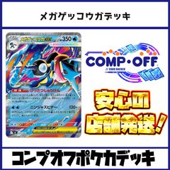 「24時間以内発送」ドロマーシーザーデッキ ドロマーシーザー(ネオンクス抜き)(アレクサンドル抜き)(ポジトロン