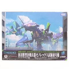 T-SPARK 범용 짐승형 결전 병기 제노렉스 시험 초호기 신세기 에반게리온×ZOIDS(조이드) 프라모델 다카라토미