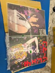 よふかしのうた 原画集セット - メルカリ