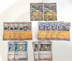 ジガルデGX RR SM6 禁断の光 050/094 - メルカリ