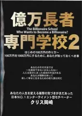 2026年最新】アンソニーロビンズ dvdの人気アイテム - メルカリ