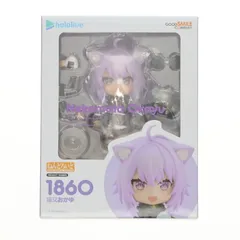 ねんどろいど 1860 猫又おかゆ(ねこまたおかゆ) ホロライブプロダクション 完成品 可動フィギュア グッドスマイルカンパニー