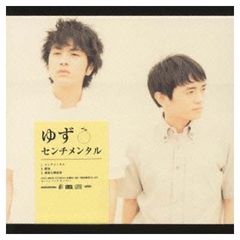 徳永英明 ONE OF THEM & MYSELF 2冊セット - メルカリ