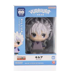 (再販) ゆらゆらヘッド キルア HUNTER×HUNTER(ハンター×ハンター) 完成品 フィギュア(YR-80S) プレックス
