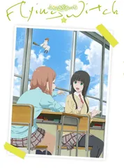2026年最新】ふらいんぐうぃっち dvdの人気アイテム - メルカリ