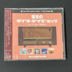 未開封 】当時物 デュエルマスターズ DMR-08 エピソード2 拡張パック第