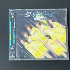 유성 보이 Berryz 공방 DVD 테레비 도쿄계 애니메이션 [이나즈마일레븐] 엔딩 테마