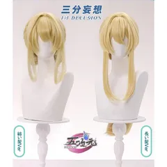 　ヴァイオレット・エヴァーガーデン　ヴァイオレット　コスプレ　ウィッグ　結い髪Ver　長い髪Ver　２種類のサムネイル