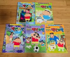 ５巻なし　★7冊初版★ 　新クレヨンしんちゃん 1-4 6-8 7巻セット 5巻なし ☆7冊初版☆ 新クレヨンしんちゃん 1-4 6-8 7巻セット - メルカリ