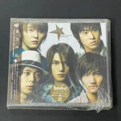 Stay With Me Tonight 東方神起