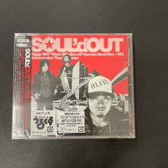 SOUL'd OUT ALIVE サイン入り CD - メルカリ