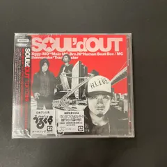 2026年最新】souldout cdの人気アイテム - メルカリ