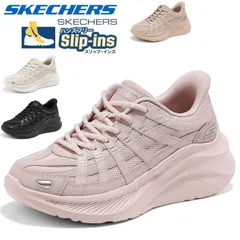 【新品・箱付き】Skechers Slip-ins スリップインズ レディース厚底スニーカー 立ち仕事 / 通勤用 幅広軽量滑りにくい 疲れにくい 歩きやすい ウォーキング 春 / 秋 新作 50 代におすすめ BOB’S 117527