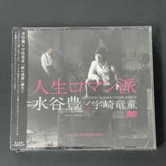 CD】友部正人「ぼくの展覧会」3枚組ライブCD - メルカリ