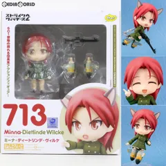 ねんどろいど 713 ミーナ・ディートリンデ・ヴィルケ ストライクウィッチーズ2 完成品 可動フィギュア Phat!(ファット・カンパニー)