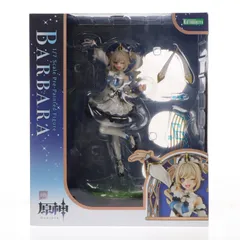バーバラ 原神 1/7 完成品 フィギュア(PP984) コトブキヤ