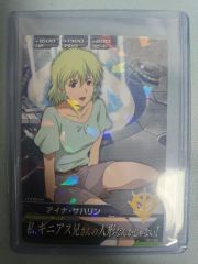 機動戦士ガンダム 第08MS小隊 アイナ・サハリン セル画 - メルカリ