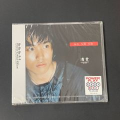 ZORN「新小岩 -Instrumentals-」 - メルカリ