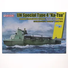 1/35 WW.II 日本海軍 特四式内火艇 カツ 魚雷搭載型 竜巻作戦 1944 プラモデル(DR6849) プラッツのサムネイル