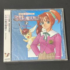 PACHISLOT ToHeart2 ボーカル集 CD 新品未開封 - メルカリ