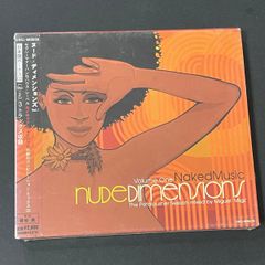 ジョン・ゾーン / Naked City Complete Studio 5CD - メルカリ