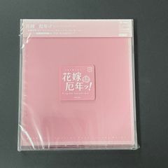 非売品 櫻坂46 田村保乃 アクリルスタンド・ブロマイド ローソン