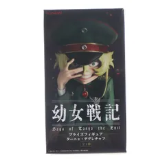 ターニャ・デグレチャフ 幼女戦記 プライズフィギュア ターニャ・デグレチャフ プライズ コナミ