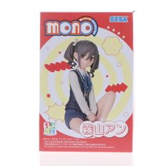 기리야마 앤(키리야마안) mono 조세세 프리미엄 피겨 [기리야마 앤] 프라이즈(1120768) 세가