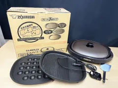 2026年最新】象印ホットプレート やきやきの人気アイテム - メルカリ