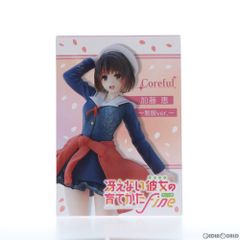 카토 메구미(카토 메구미) 그리워하지 않는 그녀의 기르는 방법 Fine Coreful 피규어 카토 메구미~제복 ver.~프라이즈(451383100) 타이토