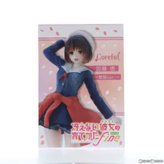 加藤恵(かとうめぐみ) 冴えない彼女の育てかた Fine Coreful フィギュア 加藤恵〜制服ver.〜 プライズ(451383100) タイトー