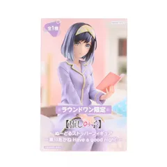 ラウンドワン限定 黒川あかね(くろかわあかね) 【推しの子】 ぬーどる