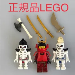 正規品 中古 LEGO レゴ ニンジャゴー  ミニフィグ　3個　まとめ売り　おまけ付き N0-277 ※NINJAGO　忍者　ニャー　サムライX　クランチャ　ヌッカル　ホネホネ族　70665 361のサムネイル
