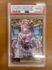 2026年最新】博衣こより sspの人気アイテム - メルカリ
