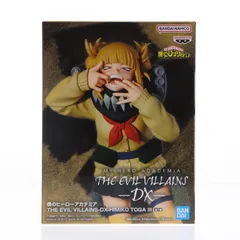 トガヒミコ 僕のヒーローアカデミア THE EVIL VILLAINS-DX-HIMIKO TOGA III フィギュア プライズ(2704321) バンプレスト